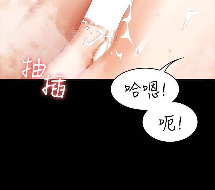 《交換遊戲》漫画 第30話-開放後庭的她們