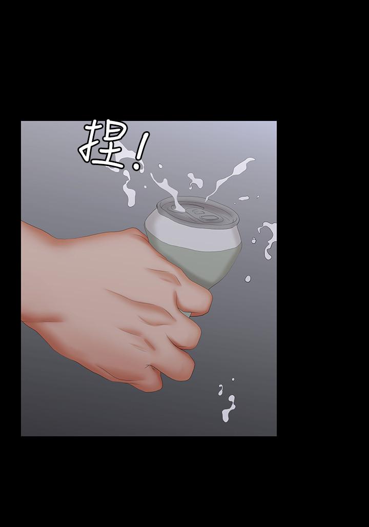 《交換遊戲》漫画 第31話-這是你第一次嘗試3P吧