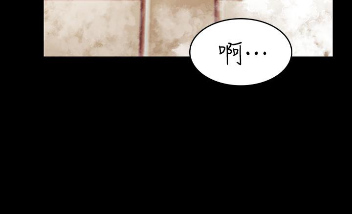 《交換遊戲》漫画 第31話-這是你第一次嘗試3P吧