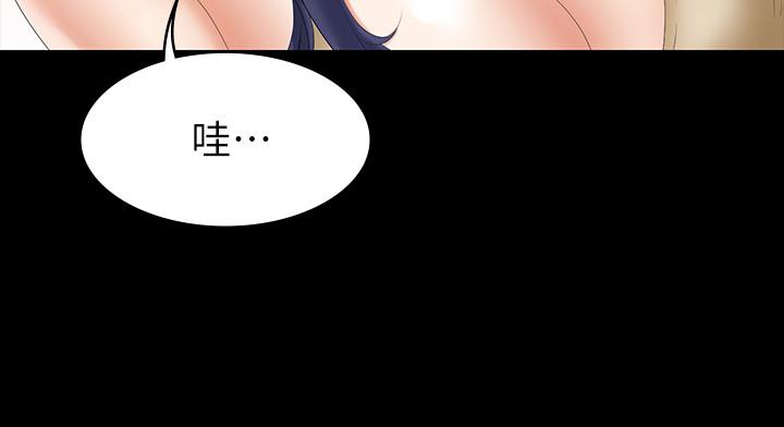《交換遊戲》漫画 第34話-把學長的老婆拉下水