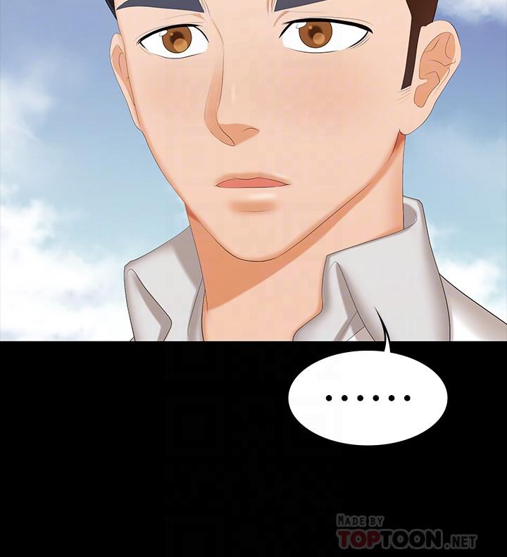 《交換遊戲》漫画 第34話-把學長的老婆拉下水