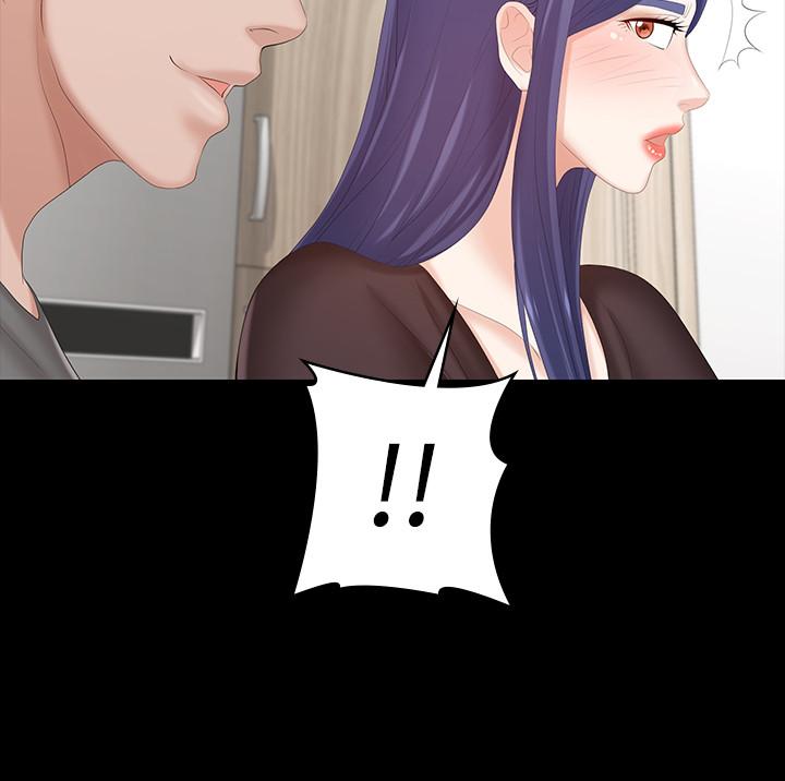 《交換遊戲》漫画 第36話-刺激的真心話大冒險