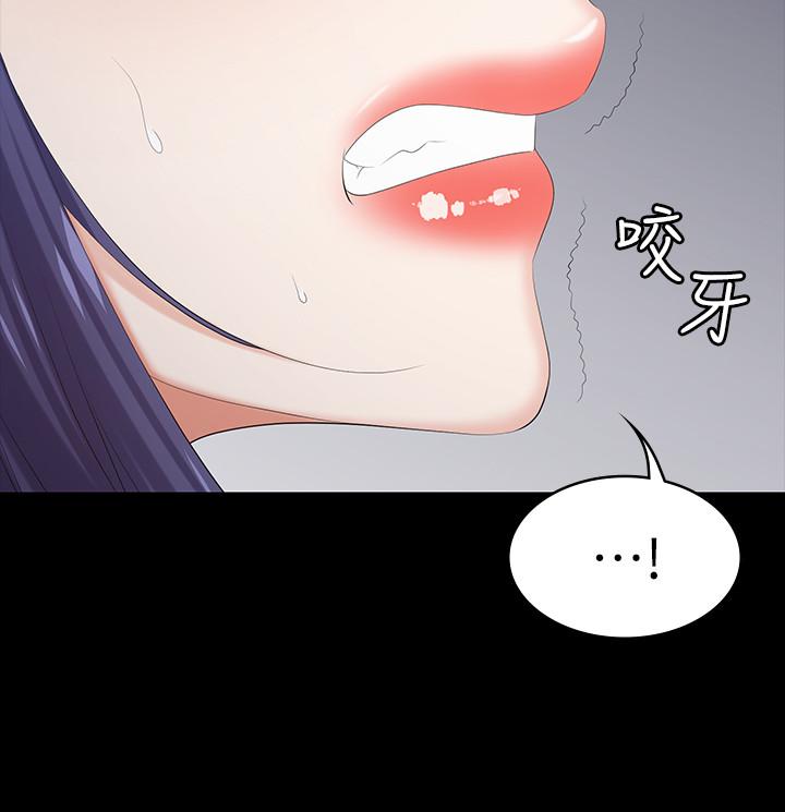 《交換遊戲》漫画 第37話-交換遊戲正式開始