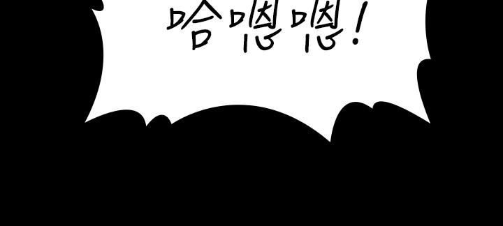 《交換遊戲》漫画 第38話-熟練的世茵和彥宏