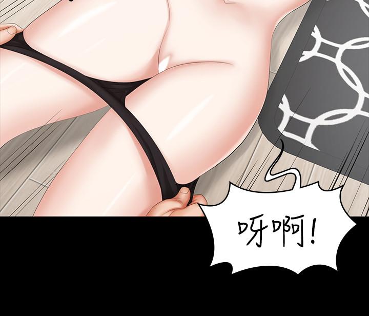 《交換遊戲》漫画 第38話-熟練的世茵和彥宏