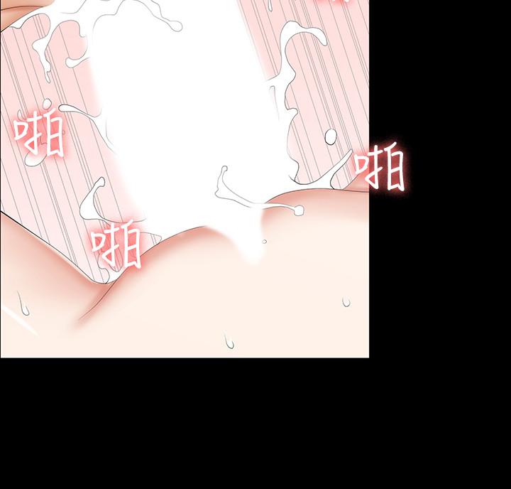 《交換遊戲》漫画 第39話-任由擺佈