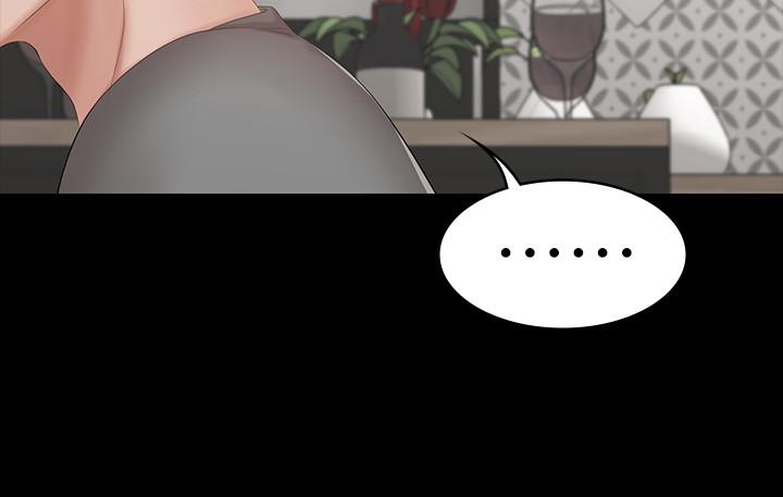 《交換遊戲》漫画 第39話-任由擺佈