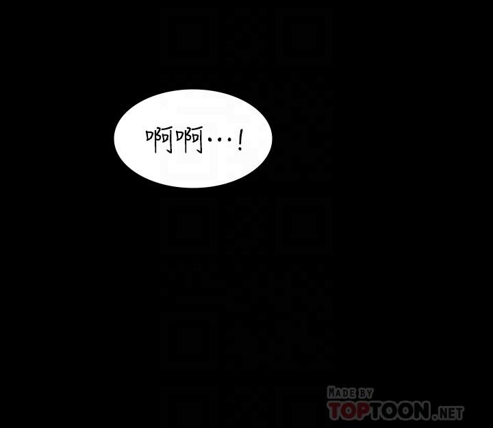 《交換遊戲》漫画 第43話-盡情享受的兩個女人