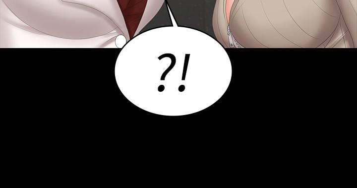 《交換遊戲》漫画 第44話-要射給誰好呢？