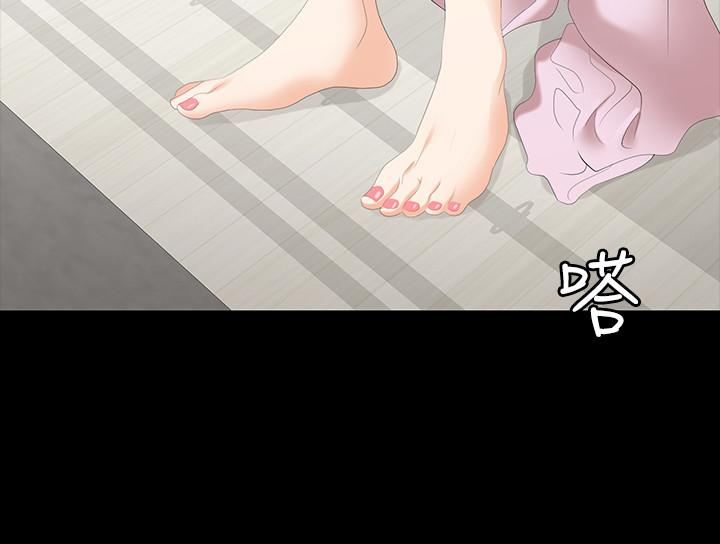 《交換遊戲》漫画 第45話-主動邀約的茂雄夫妻