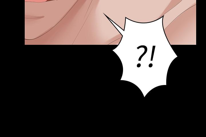 《交換遊戲》漫画 第46話-第一次看到老婆這種表情