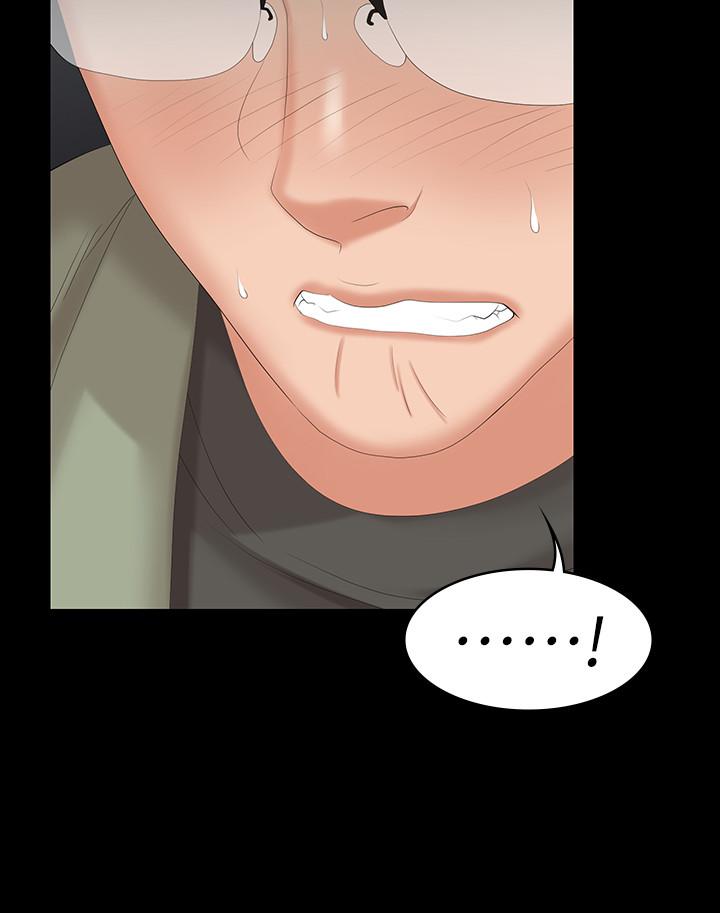 《交換遊戲》漫画 第47話-使女人瘋狂的他