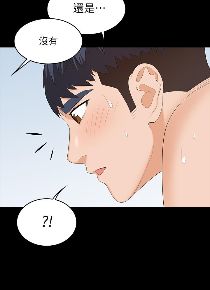 《交換遊戲》漫画 第52話-充斥在她們體內的情欲