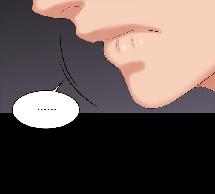 《交換遊戲》漫画 第53話-我是不是比那女人還要贊？