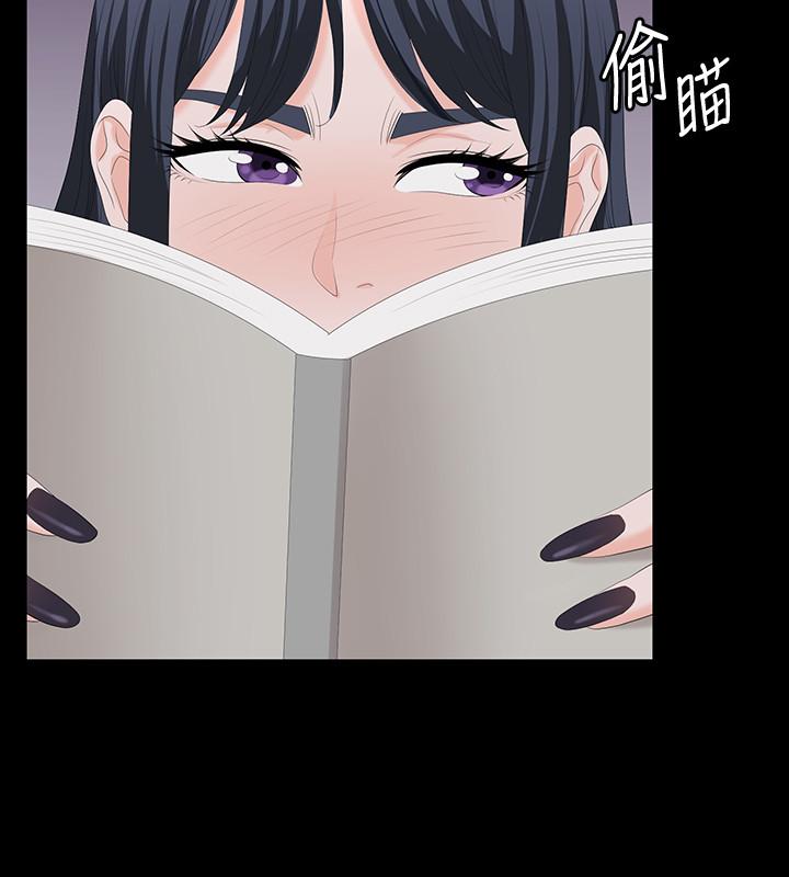 《交換遊戲》漫画 第58話-恩靜讓人難以抗拒的誘惑