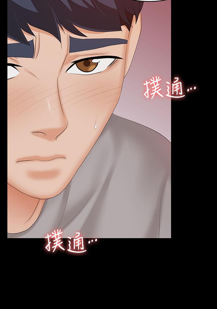 《交換遊戲》漫画 第59話-跟其他男人愛愛的恩靜
