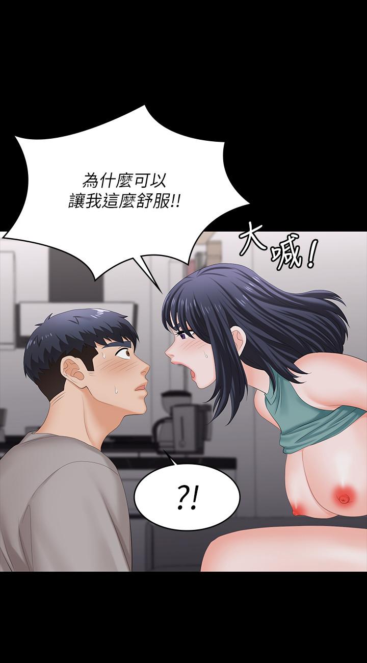 《交換遊戲》漫画 第59話-跟其他男人愛愛的恩靜
