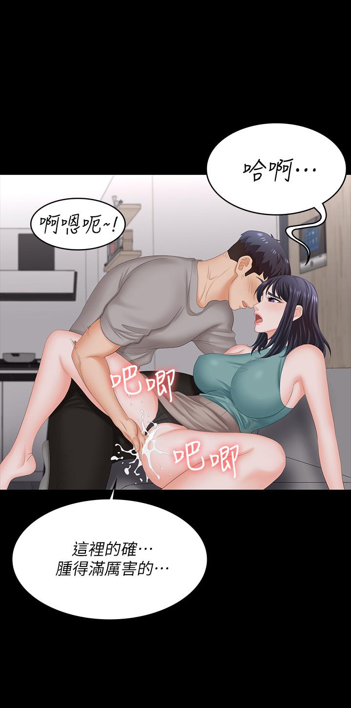 《交換遊戲》漫画 第59話-跟其他男人愛愛的恩靜