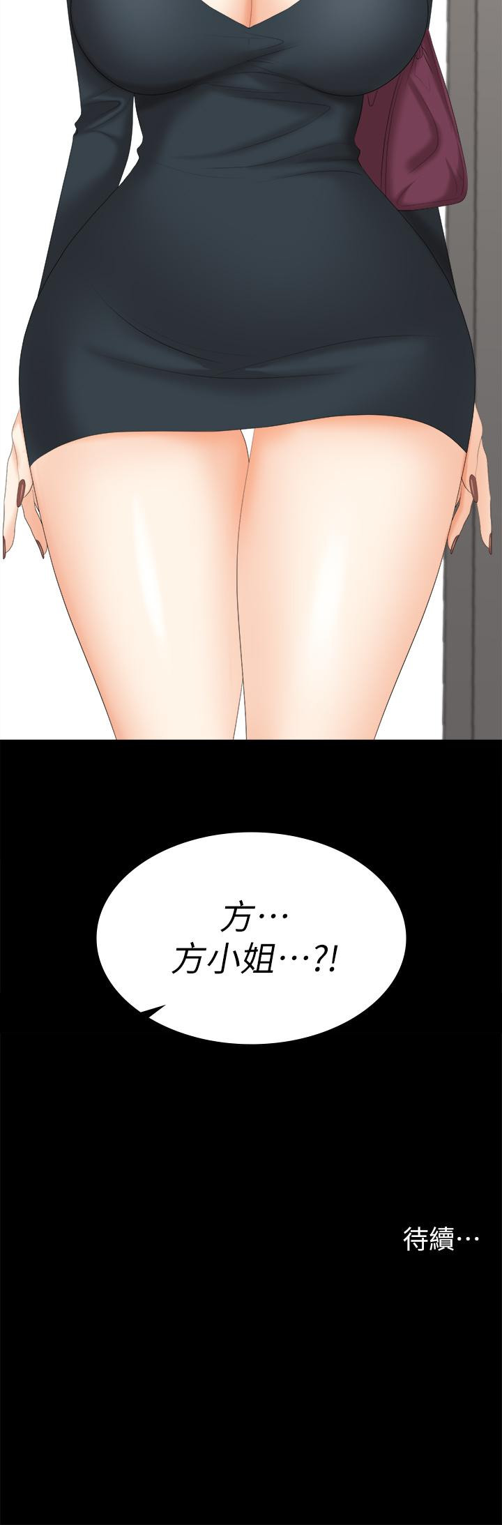 《交換遊戲》漫画 第82話-全部射給我