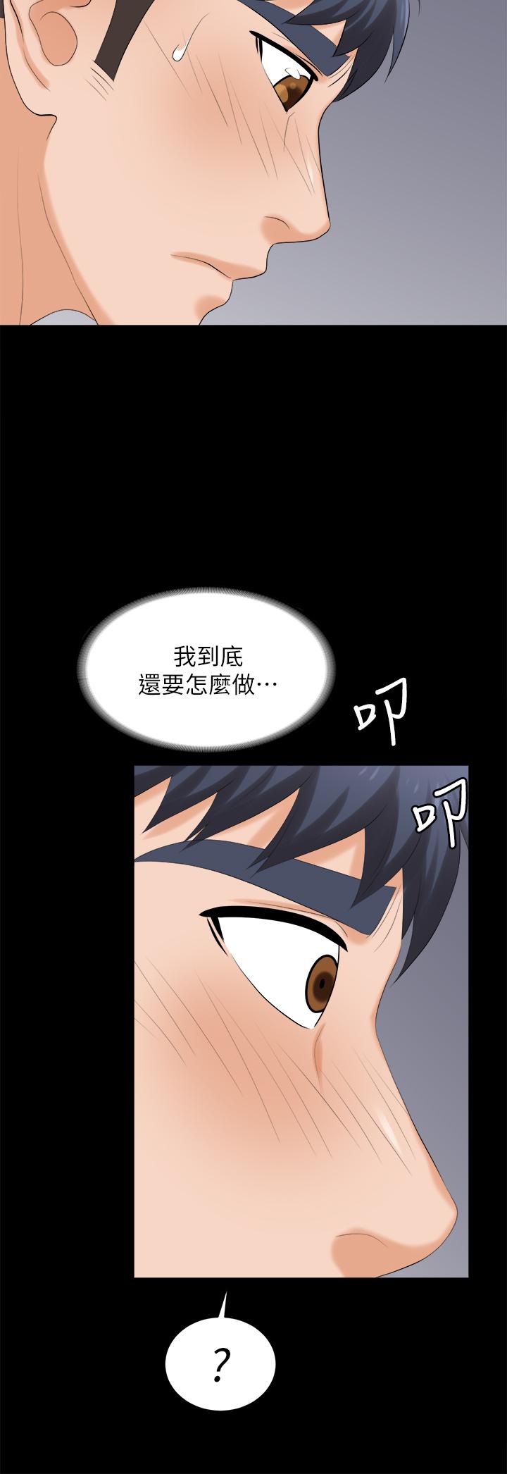 《交換遊戲》漫画 第82話-全部射給我