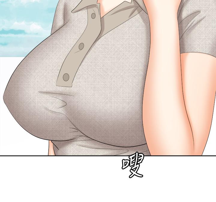 《交換遊戲》漫画 第86話_最終話-新王登基