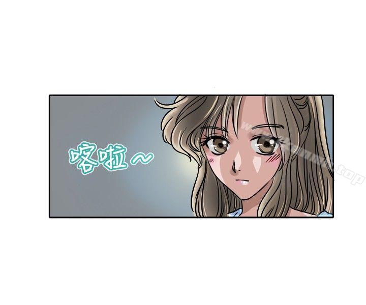 《教練教教我(完結)》漫画 第2話