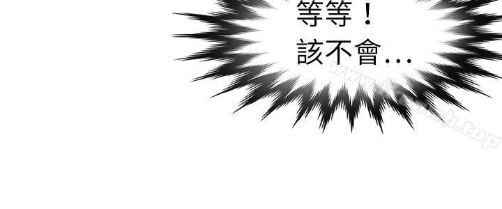 《教練教教我(完結)》漫画 第3話