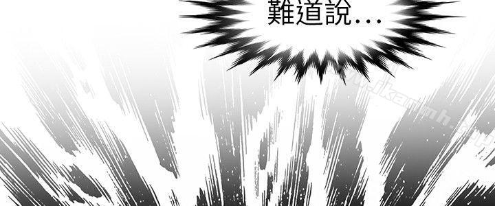 《教練教教我(完結)》漫画 第3話