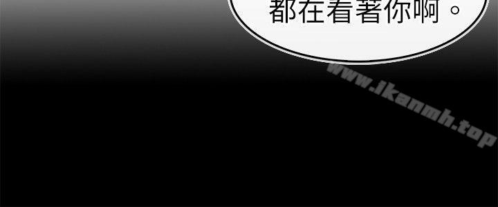 《教練教教我(完結)》漫画 第5話