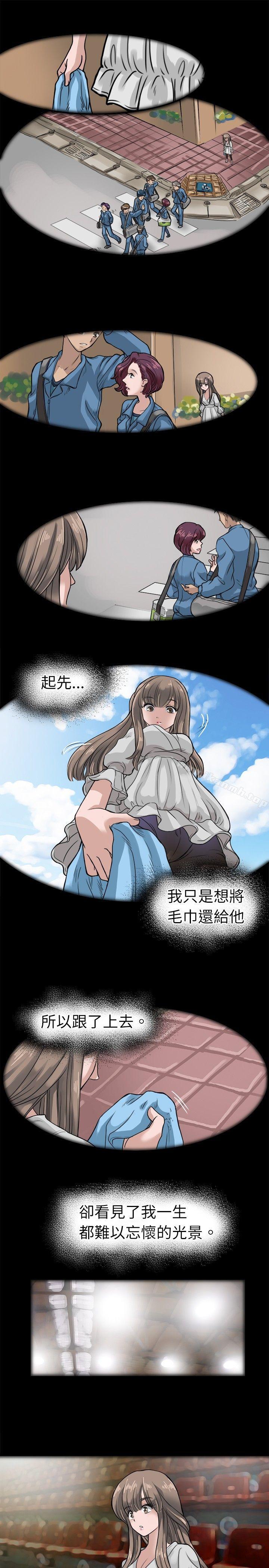 《教練教教我(完結)》漫画 第6話