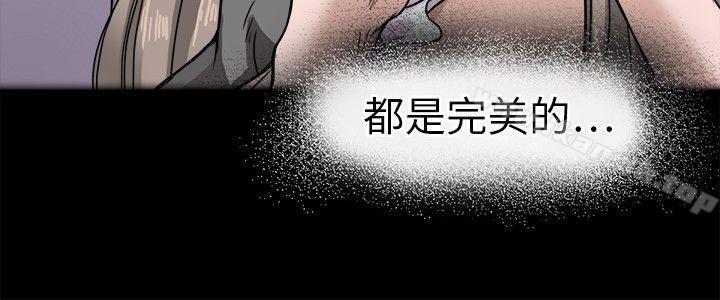 《教練教教我(完結)》漫画 第6話