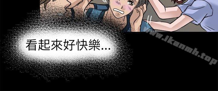 《教練教教我(完結)》漫画 第6話