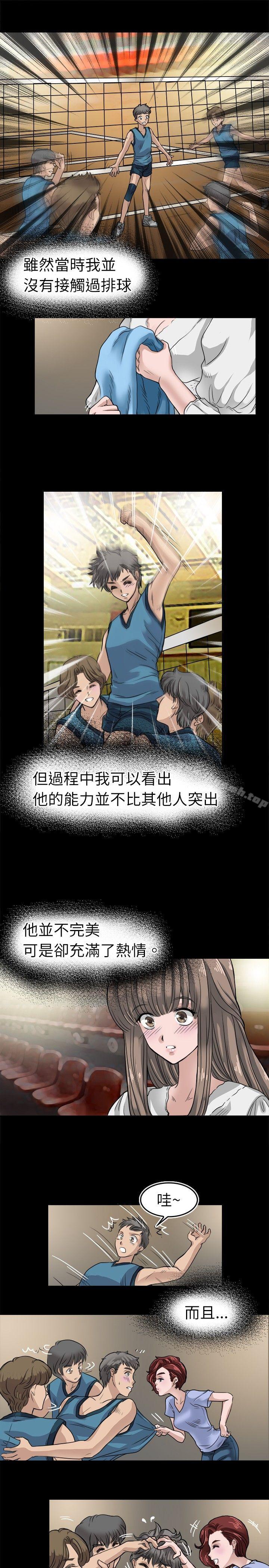 《教練教教我(完結)》漫画 第6話