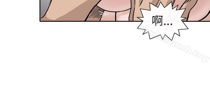 《教練教教我(完結)》漫画 第7話