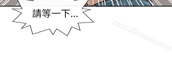 《教練教教我(完結)》漫画 第7話