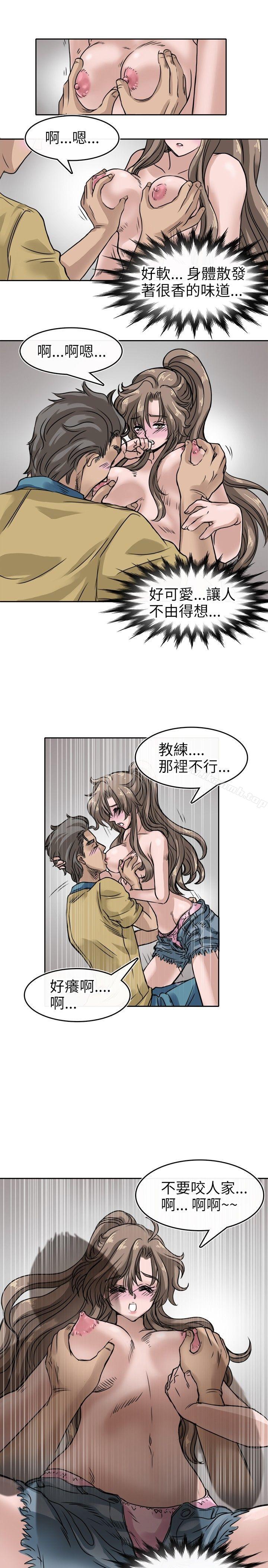 《教練教教我(完結)》漫画 第7話