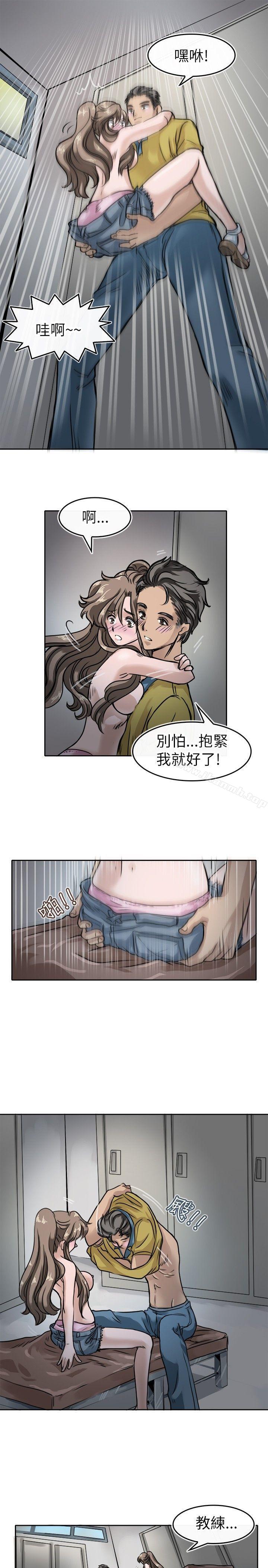 《教練教教我(完結)》漫画 第7話