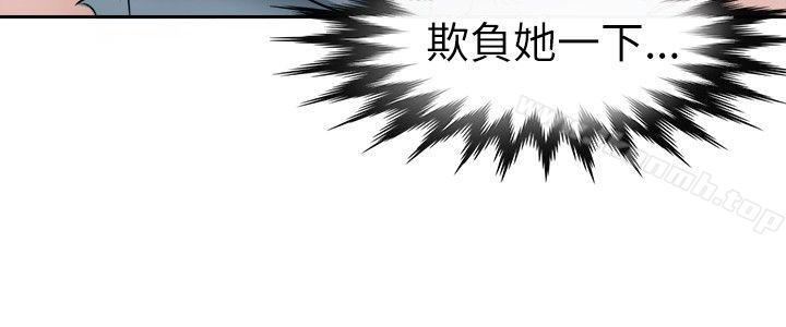 《教練教教我(完結)》漫画 第7話
