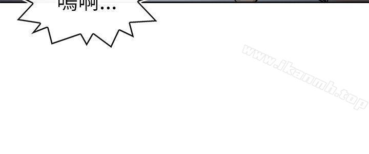 《教練教教我(完結)》漫画 第7話