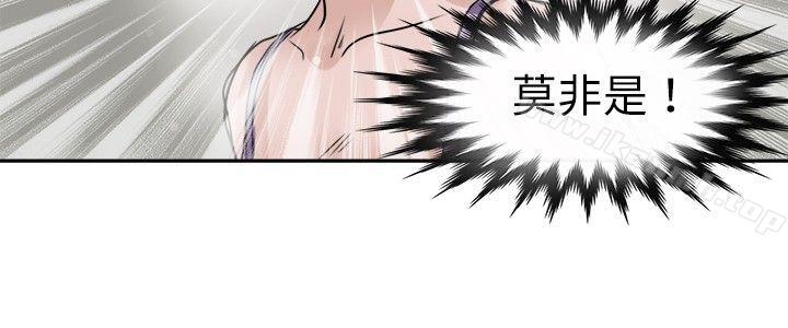 《教練教教我(完結)》漫画 第8話