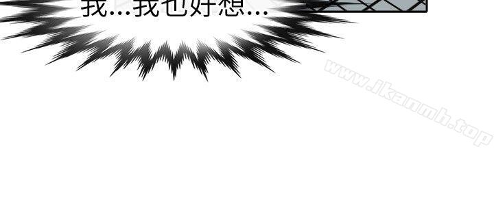 《教練教教我(完結)》漫画 第8話