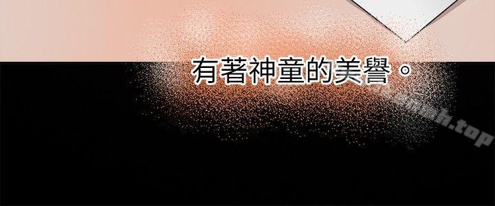 《教練教教我(完結)》漫画 第8話