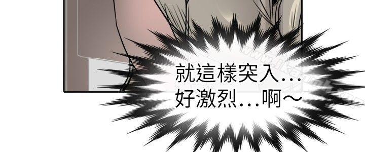 《教練教教我(完結)》漫画 第9話