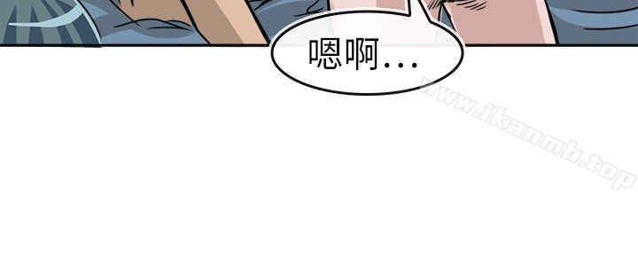 《教練教教我(完結)》漫画 第9話