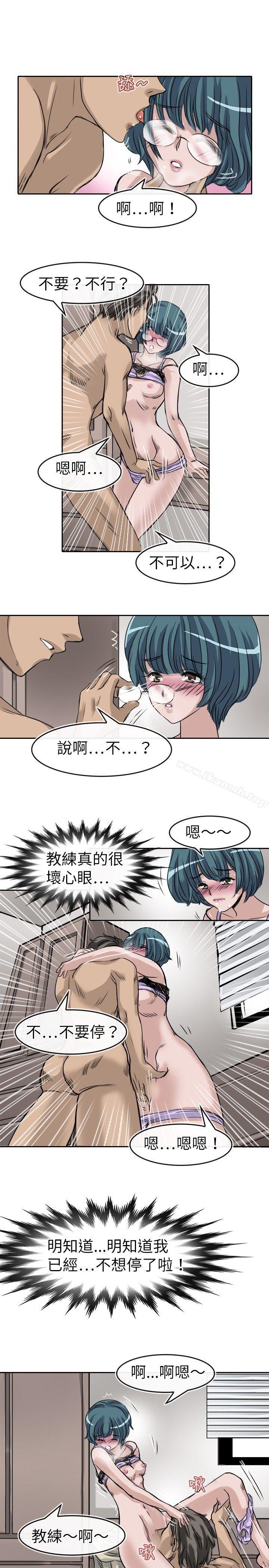 《教練教教我(完結)》漫画 第10話