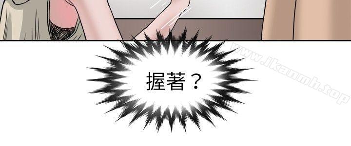 《教練教教我(完結)》漫画 第10話