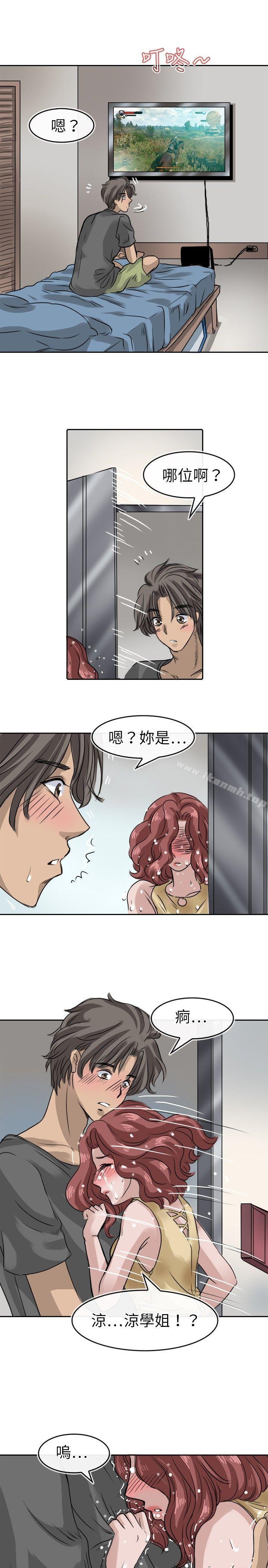 《教練教教我(完結)》漫画 第11話