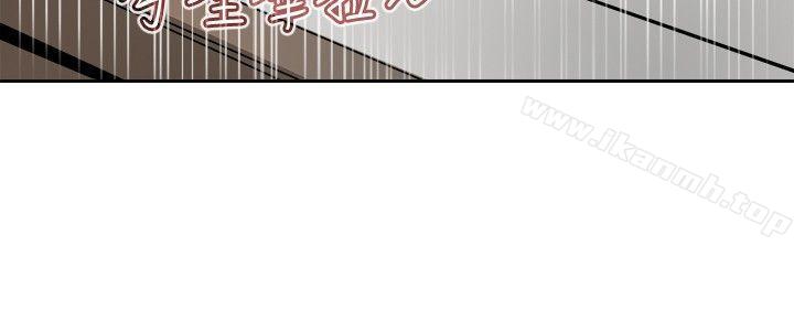 《教練教教我(完結)》漫画 第11話