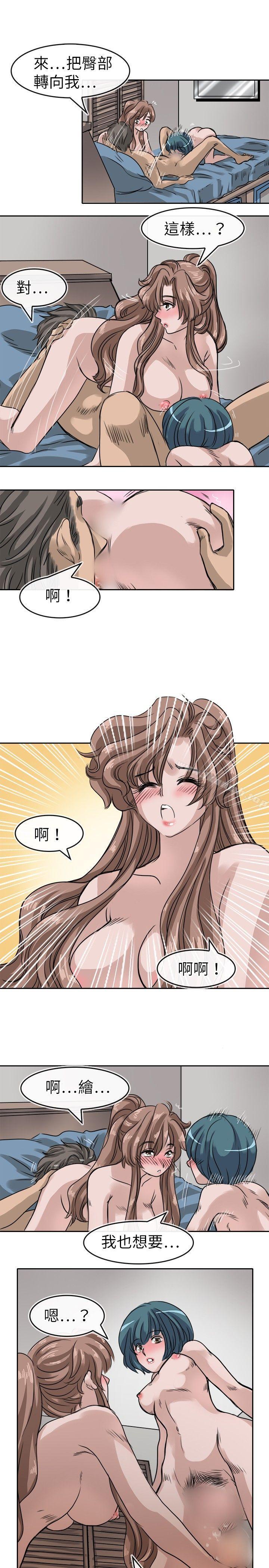 《教練教教我(完結)》漫画 第11話