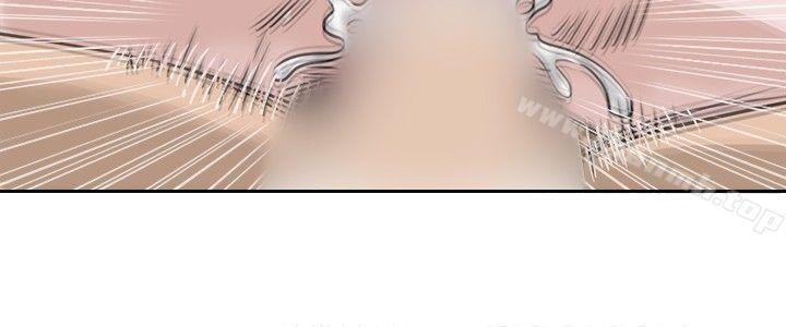 《教練教教我(完結)》漫画 第11話